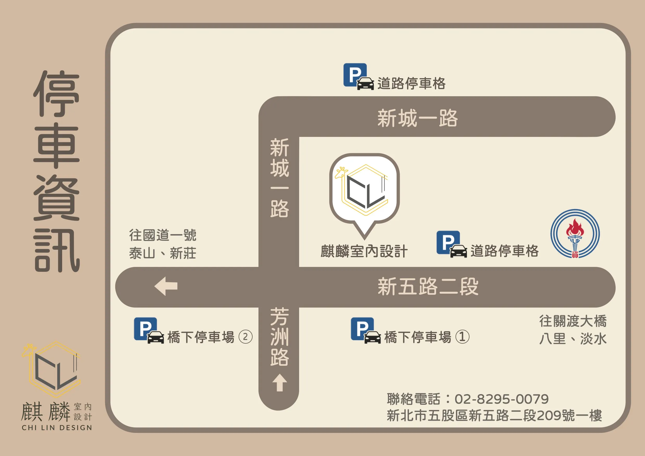 park